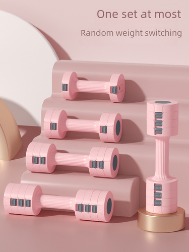 Selected dumbbell set for women, household use, quick weight plate change, adjustable weight dumbbell plates, fitness equipment