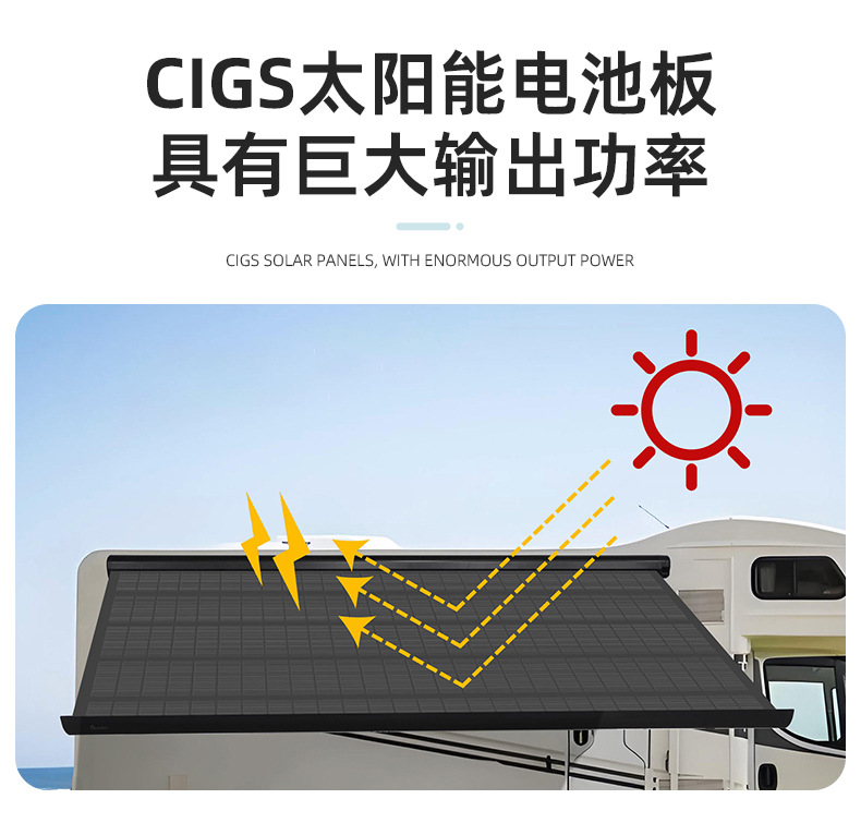 Solar-powered RV awning, retractable side awning, motorhome, camper van, solar-powered vehicle side tent