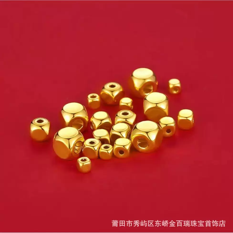 黄金金珠999足金转运珠配件散珠3D硬金方糖纯金方块珠DIY手串饰品