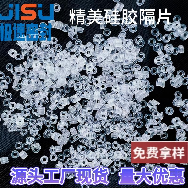 透明硅胶隔片文玩手串水晶手链隐形垫片手串隔片O型圈量大有优惠