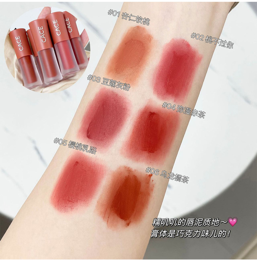 CACE Pure Matte Lip Clay Velvet brightening Lip Gloss, Light and versatile makeup wholesale, live-streamed by Internet celebrities undefined