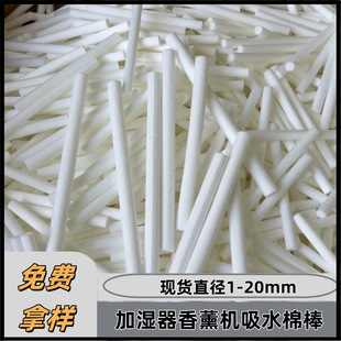 �F؛�ӝ����ް�ֱ��2-20mm���͞Vо��ˮ�ް�܇�d��޹��о��Ƭ�S��
