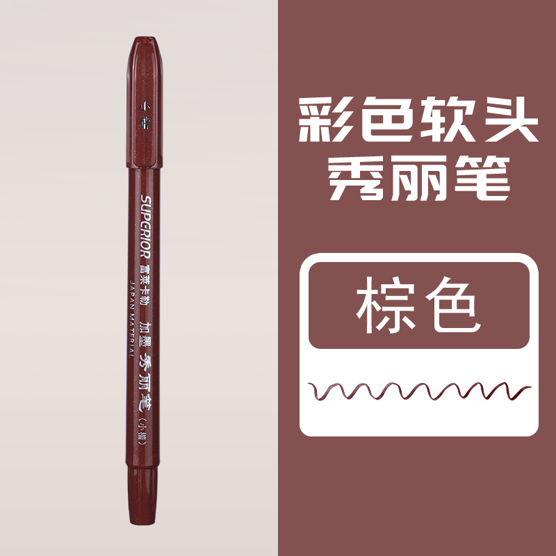 Xiupu Fulai Kaole Xiuli pluma suave práctica de caligrafía Pluma de firma muy pequeña escritura regular mediana escritura regular pluma grande de escritura regular