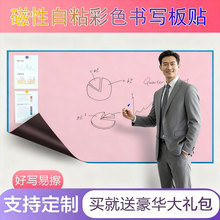 磁性软白板儿童涂鸦黑板贴办公教学培训吸磁自粘塑料白板贴批发