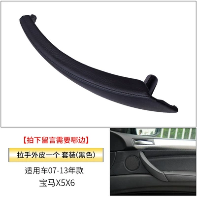 Armrest, handle, handle: Door Handle Shangdi Factory Direct - black-skin-one-message-needs-the-door