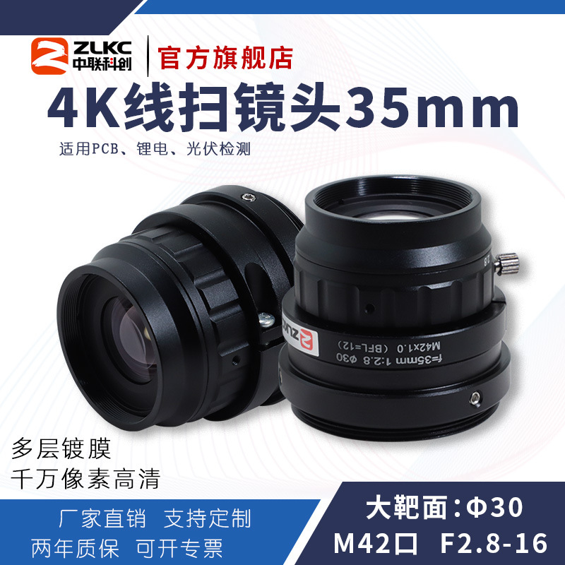 �߷ֱ��ʵͻ��� 35mm��ҵ��ͷ ǧ�����ش���������4K��ɨ��ͷ