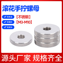 304���P�ƽ�^�L����ĸ�֔Q�L����ñM3M4M5M6M8M10Ҏ��L���A��ĸ