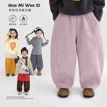 糯米丸子童装 2025冬季新款儿童灯芯绒卫裤 柔软亲肤保暖童装裤子
