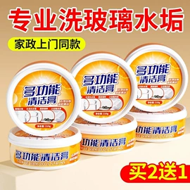 日化用品加工;衣物清洁护理;马桶洁厕剂