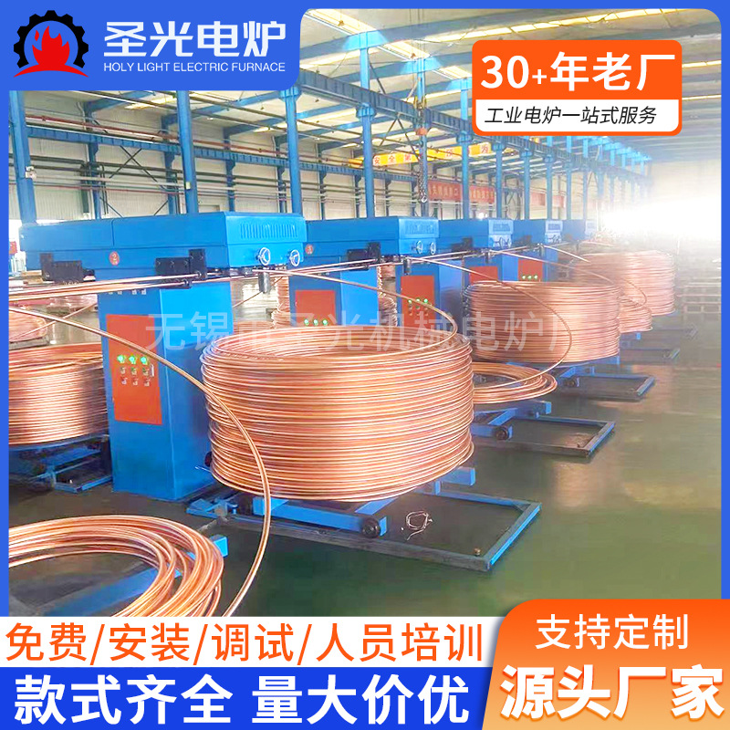 无锡源头厂家批发定 制工频有芯上引电炉连铸机成套设备