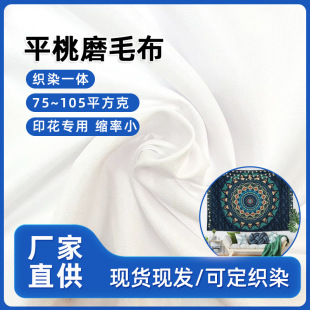 ��]����ĥë��ƽб�y��ɫƯ�ה��aӡ���ײ����ϼҼ�����ĥë��