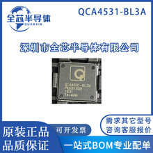 ȫ��ԭװ QCA4531-BL3A ��װQFN QCA4531-BL3A ·����оƬIC
