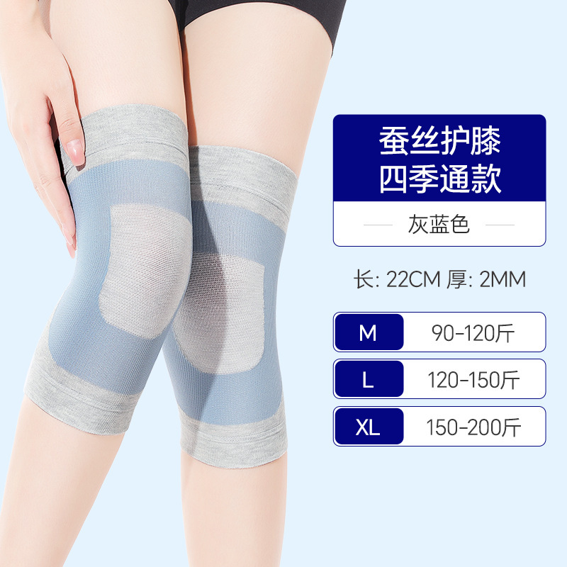 春夏用エアコン膝パッド、暖かく通気性、防寒、滑り止め、ヘルスケア、膝保護、脚保護、立体編み、シームレス|undefined