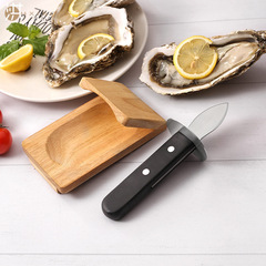 Cross-border stainless steel oyster knife, oyster knife, clam knife, scallop knife, thick blade kitchen shell opener, wood oyster holder