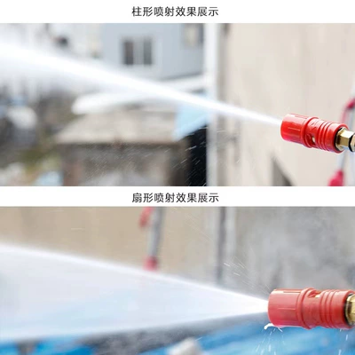 High pressure car wash water gun, ceramic core nozzle car washer