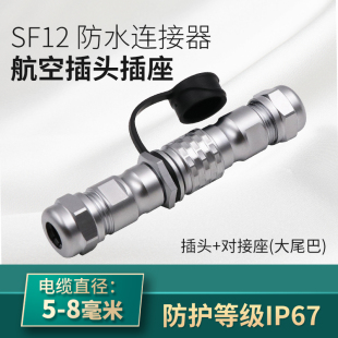 ���ַ�ˮ���ղ��^SF12��β�� 234579о10� II�ͽ��^��ĸ����ʽ