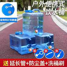 ����ˮͰ���Ã�ˮ�ü���Ͱ�VȪˮ܇�d�����^ˮ���ˮ��ˮ��������