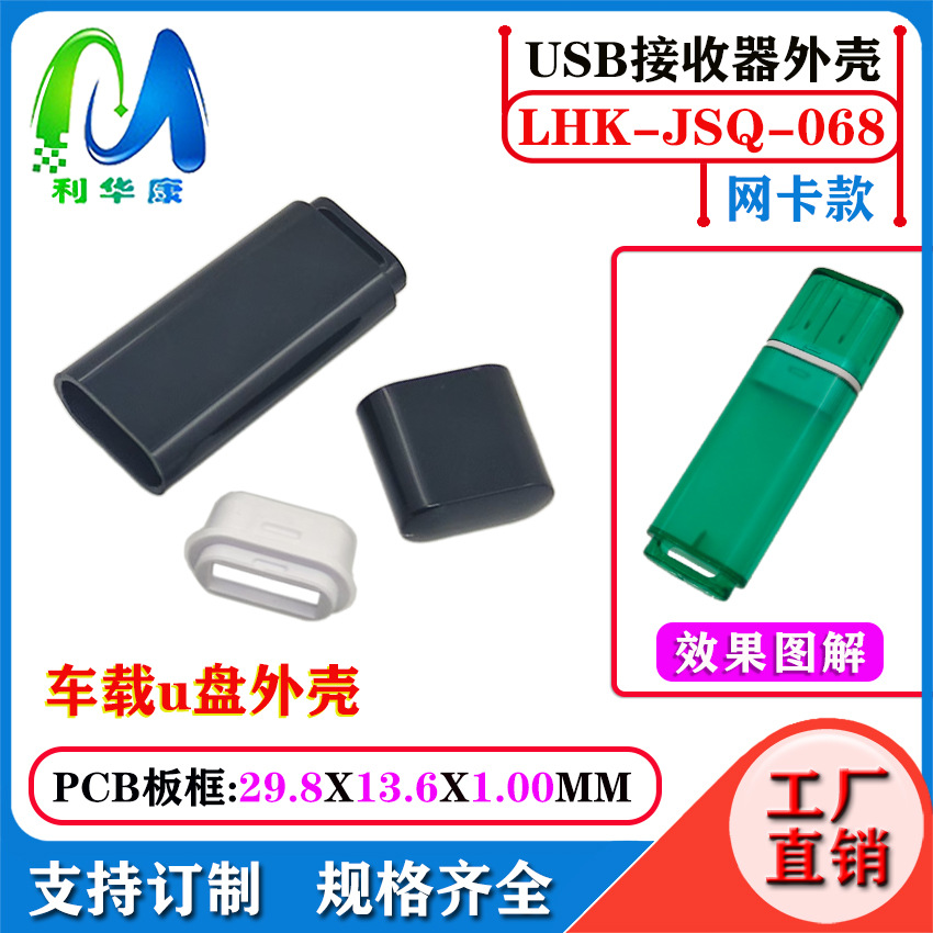 Receptor USB Bluetooth Case 5.3 Inalámbrico Bluetooth Audio Receptor Transmisor Case Adaptador Bluetooth de computadora