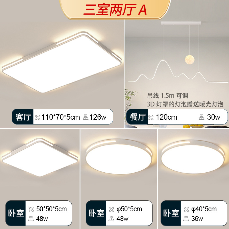 Lámpara de techo LED para dormitorio, sala de estar, dormitorio principal moderno y elegante, estudio, balcón, iluminación Zhongshan, diseño delgado.