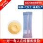代工可溶性固体膳食饮料