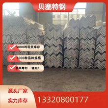 ϵ؅^ĴFؑcV|VK㽭Q235B50*50߅