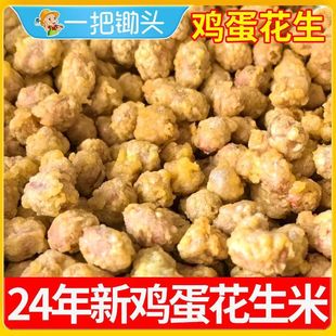 ��250g������ζ���廨���u�����������㻨����ʳ���e�¾Ʋ˴��l��