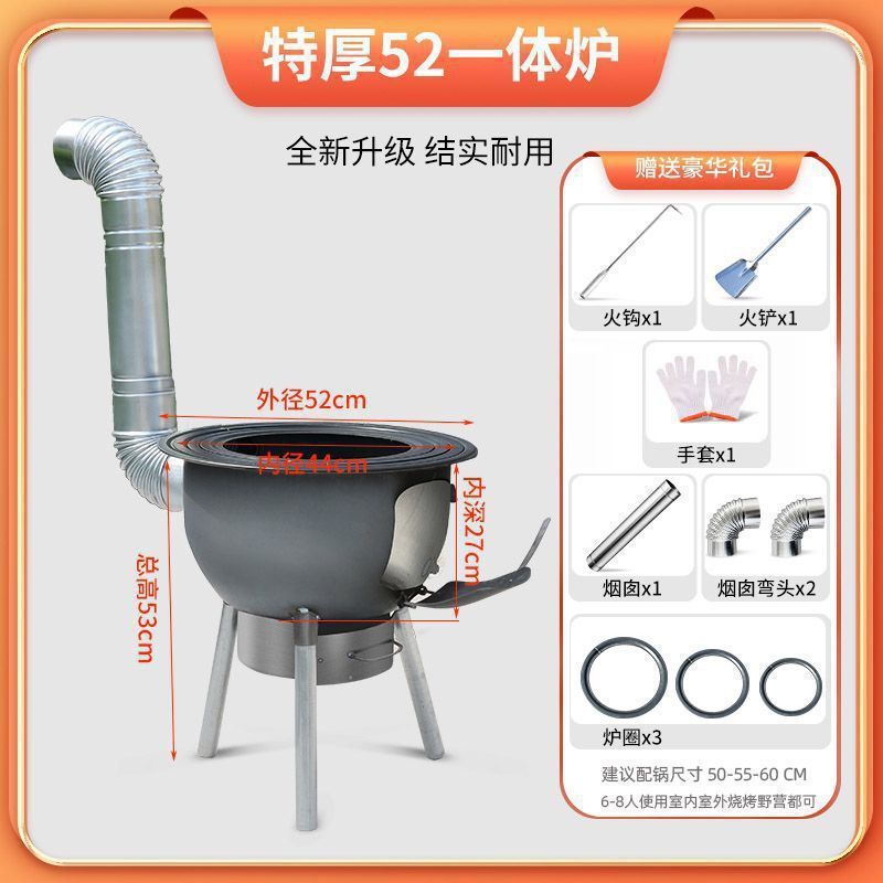 户外家用多功能锅台柴火炉一体大无烟木柴便携新款烧柴火灶农村|undefined