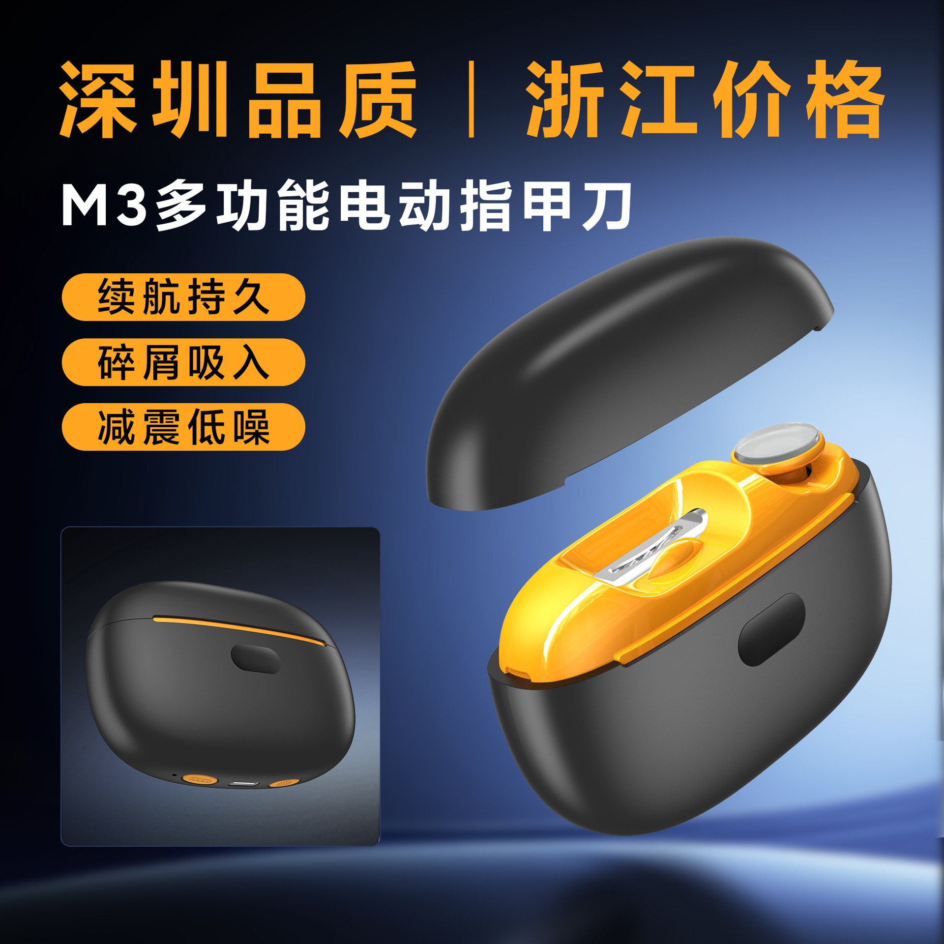 Cross-Border Nail Polisher Electric Nail Clipper for Children and Adults Anti-Pinch Nail Clipper Automatic Multi-Function Nail Polisher