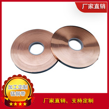 �i�~������ԭ�����i�~���������i�~,CuMn12Ni4,6J13 0.1*2mm