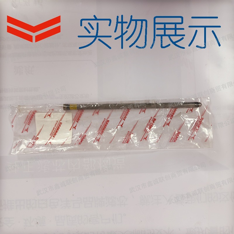 Yanmar 129907-14400 Valve Tappet Is Suitable for the Following Models: 4Tnv94L/4Tne94/4Tnv98 Parts