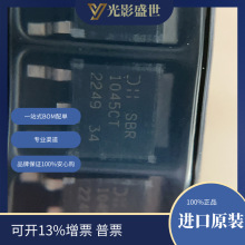 SBR1045CTL-13   ����ԭװ�ֻ�	 ���������������