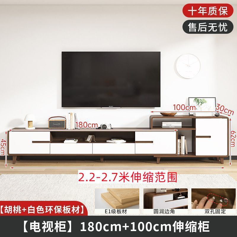 现代简约可伸缩电视机柜客厅家用落地地柜中式小户型影视柜胡桃色|undefined