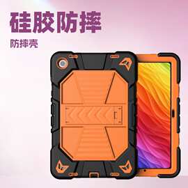 适用三星A11+ PLUS三合一硅胶横竖支架保护套 三防平板保护套背带