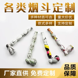 烟壶/烟斗;其他烟具