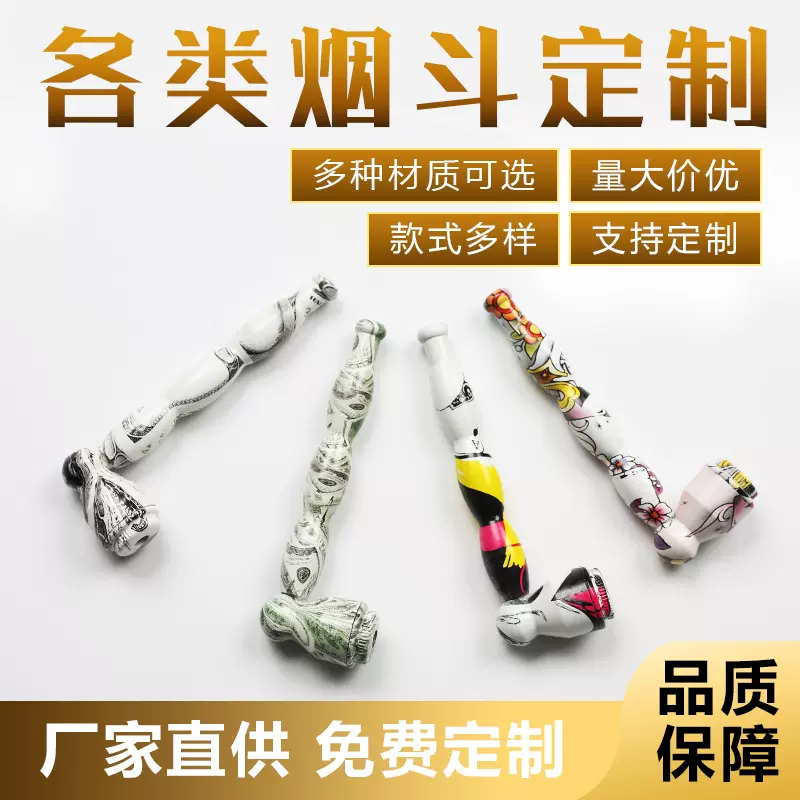 跨境金属旱烟杆过滤烟斗烟丝两用 亚马逊可拆洗烟斗烟具配件批发