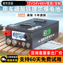 宁德房车磷酸铁锂电池12v24v48伏大单体电芯车载储能大容量电源