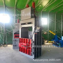 ���ϴ��Ӿ��������Ԅ�Һ�����K�C�p��30���X�Ͳĉ����C���s���͙C