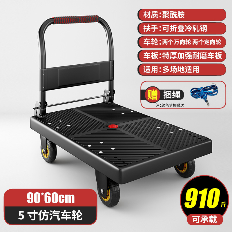 静音四輪平台車、折りたたみ式牽引車、食料品の買い物用の小型トロリー、小型トレーラートロリー、引っ越し用の小型トロリー|undefined