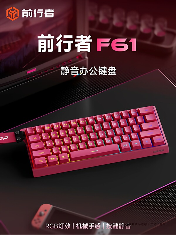 Forerunner F61 Wireless Keyboard and Mouse Set, Mechanical Feel, for Office and Gaming, Compact and Portable, Bluetooth