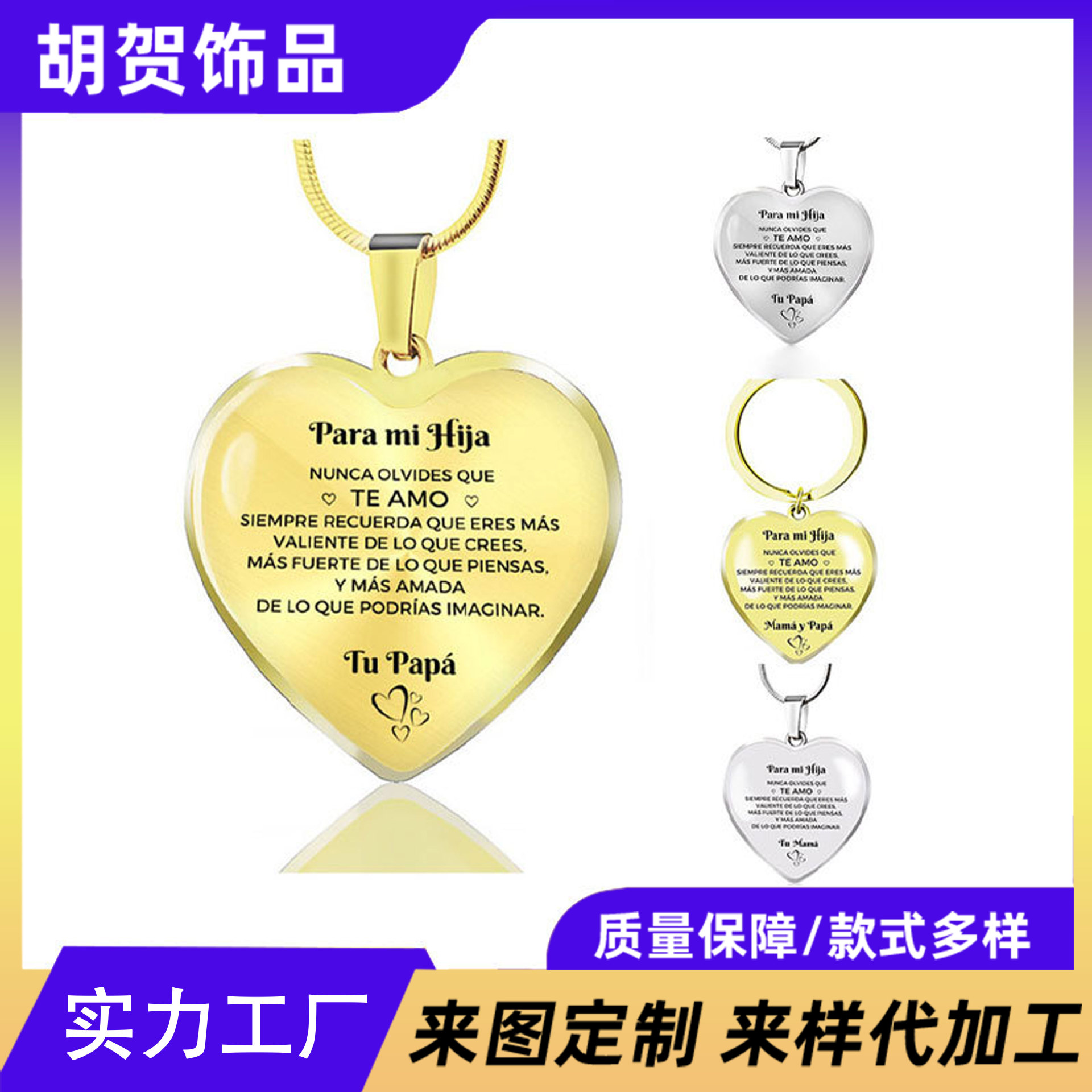 necklace stainless steel heart-shaped heart shaped