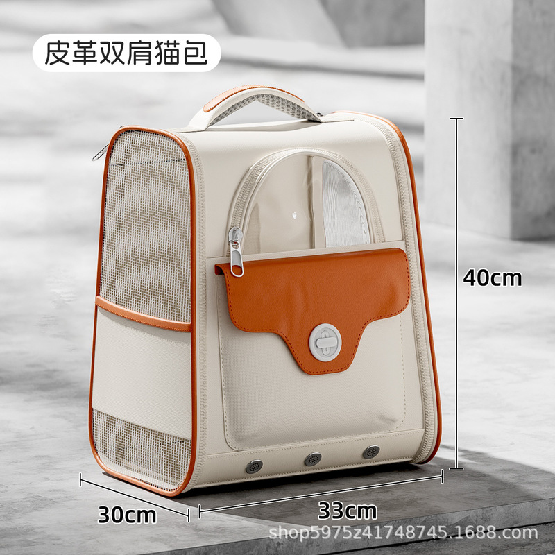 猫包便携外出双肩宠物背包可折叠四季通用轻便透气大容量外出狗狗|undefined