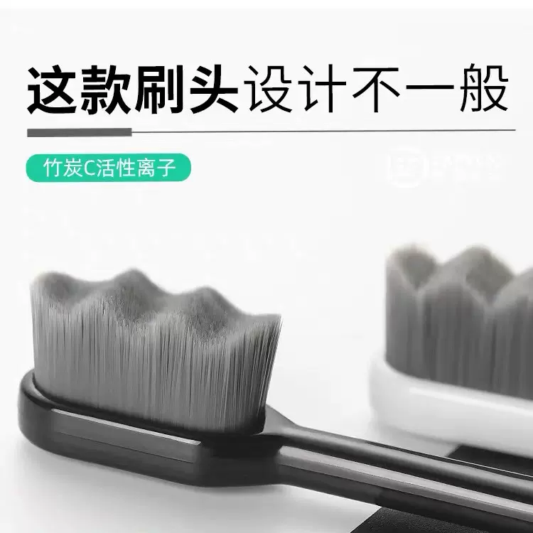 竹炭万根毛牙刷日本纳米超细软毛成人情侣家庭月子厂家批发代发
