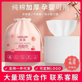 抽纸;卫生纸/卷纸;一次性洗脸巾