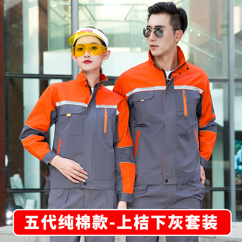 Trajes de trabajo primavera y otoño de algodón grueso resistente al desgaste soldadura eléctrica reparación de automóviles reflector de ingeniería de ropa laboral personalizada
