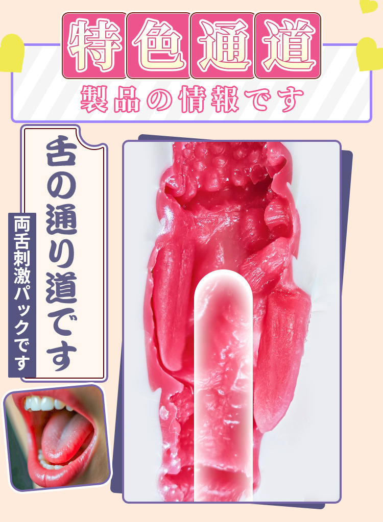 Jiuai Double-Tongue Suction Male Masturbator, TPE Half-Body Torso with Dual-Tongue Channel — detail image 9