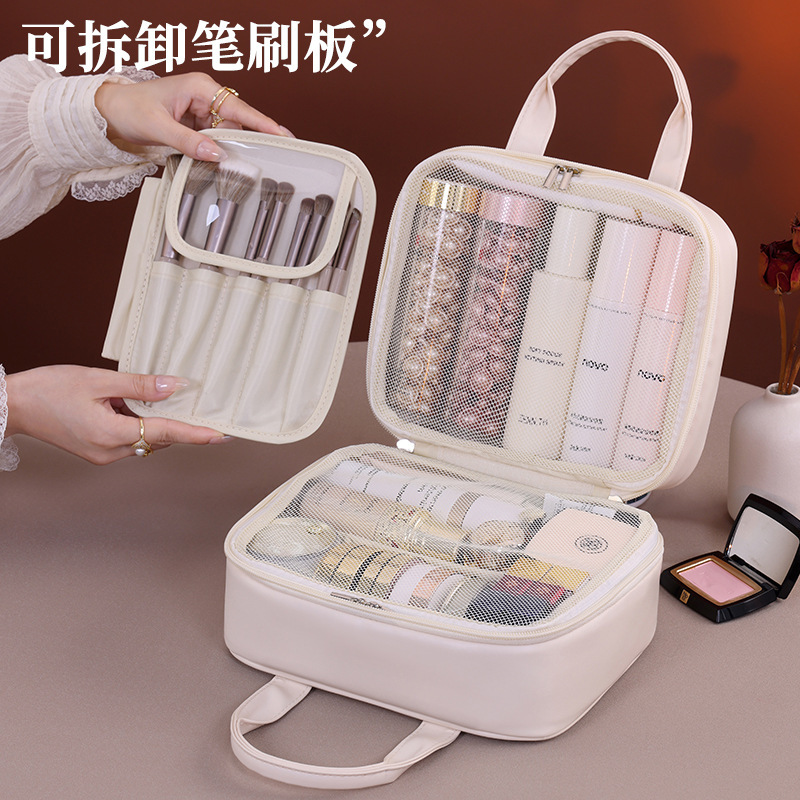 多层化妆包女便携2025新款大容量化妆品分区收纳包手提旅行化妆袋|undefined
