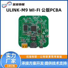QCA9531 OPENWRT开源迷你路由共享打印机服务器无线大数据采集