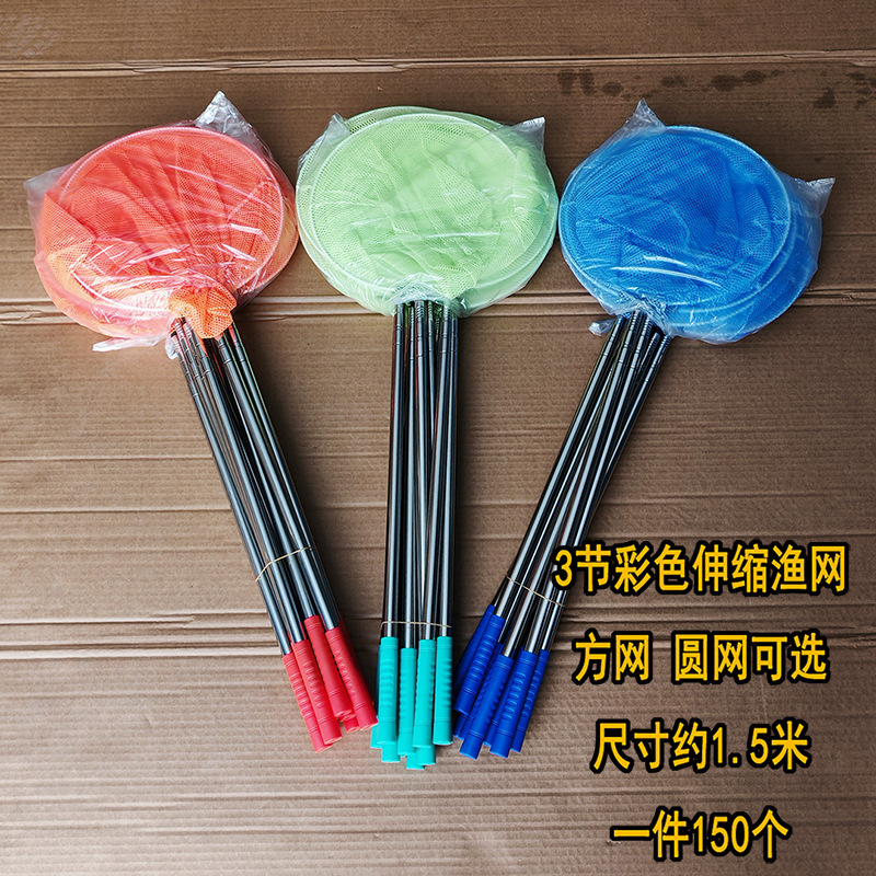厂家批发大抄网伸缩杆碳素儿童捞渔网户外赶海捞小鱼玩具钓鱼网兜