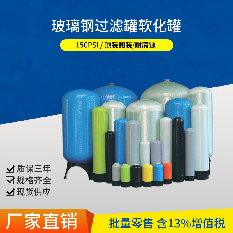 水处理配件厂家供应水处理设备配件 软化水控制阀 2900SM富莱克控