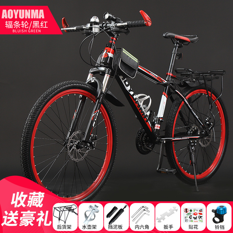 Mountain Bike Bicycle for Men and Women Adult Lightweight Off-Road Racing Disc Brake Variable Speed Student Urban Shock-Absorbing Road Bicycle
